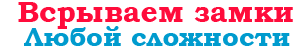 Лого ПрофиМастер